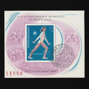 A IV-a Conferință Europeană a Sportului - Nedantelat - LP989 România 1979 Ștampilă Prima Zi