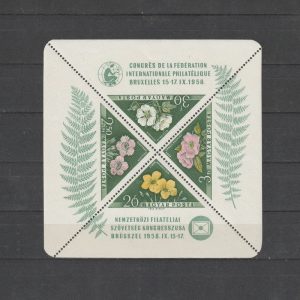 FIP I - Nemzetközi Filatéliai Szövetség Kongresszusa (Congresul Federației Internaționale de Filatelie) LP1616 Ungaria 1958