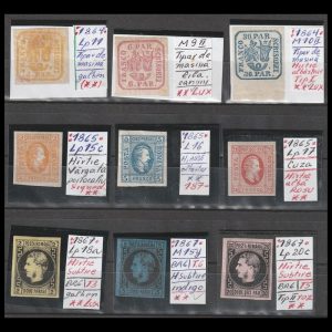 Lot Clasice România 1864-1867