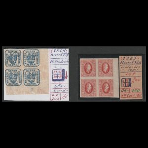 Lot România - 2 Piese de Colecție 1864/1865