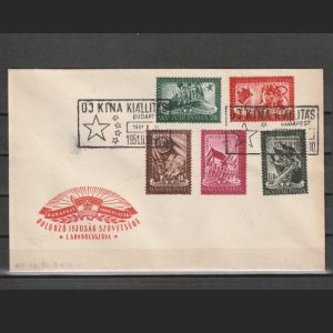 Új Kína Kiállítás / Expoziția Noua Chină Ungaria 1951 - Plic filatelic ștampilat