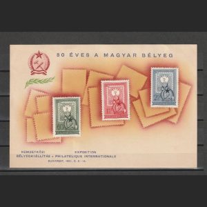 80 éves a magyar bélyeg / 80 de ani ai timbrului maghiar Ungaria 1951 - Carton filatelic comemorativ necirculat