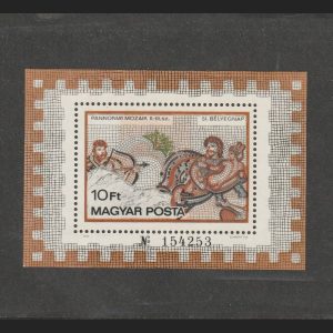 Bélyegnap 51 (Ziua Mărcii Poștale 51) - LP3289 EROARE - Ungaria 1978 - Coliță MNH