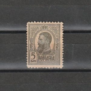 Carol I Tipografiate - Probă de Culoare - România 1909 - 5 Bani - MLH