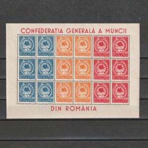 Confederația Generală a Muncii - România 1947 - LP 209a - Coală 18 Timbre - MNH