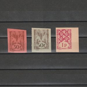 Emisiunea Oradea II 1945 - Lot 3 Timbre Nedantelate - 30f, 50f, 1P