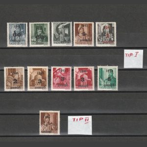 Lot Oradea 1945 - Tip I și Tip II - Ungaria / România - MNH / MLH